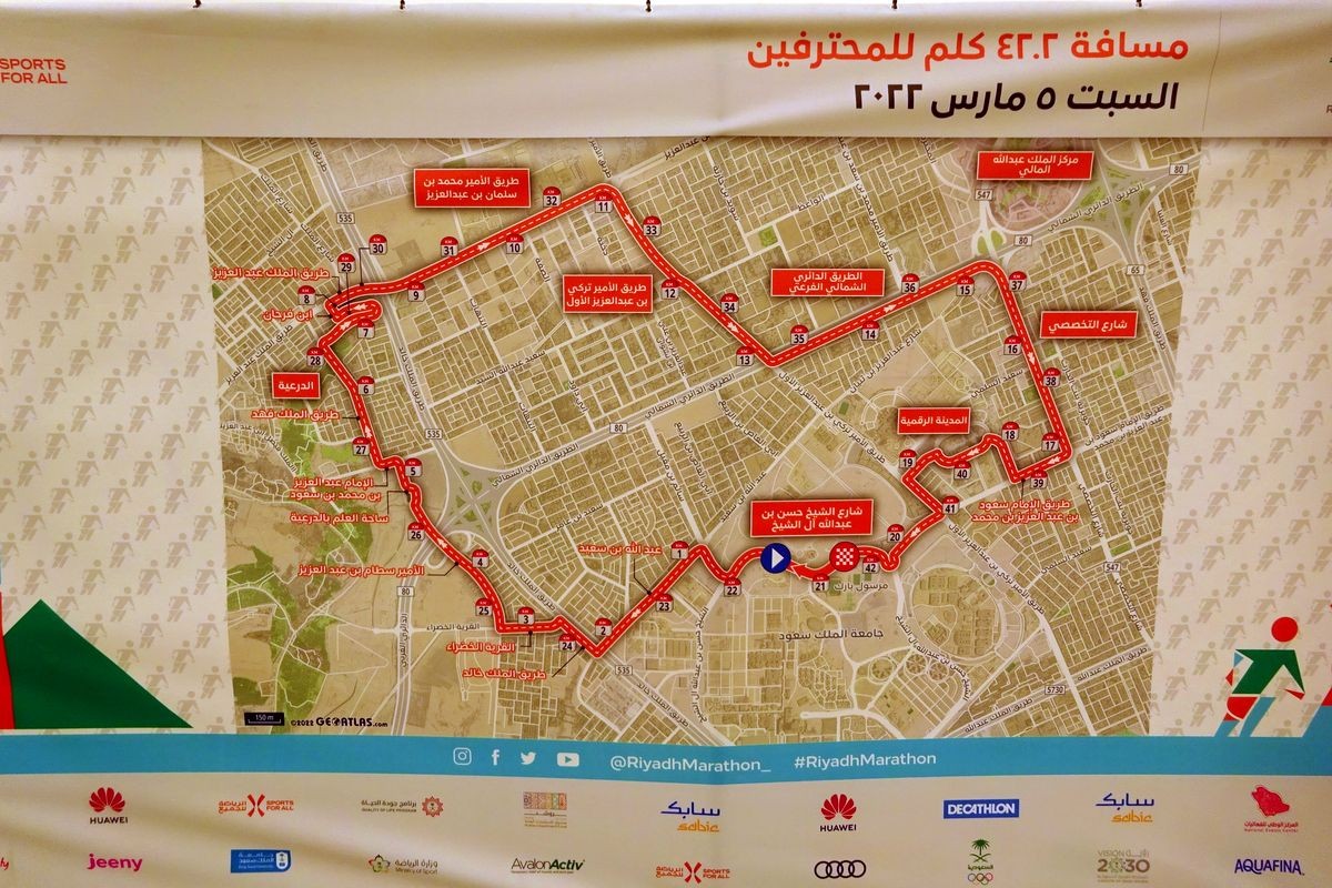 Riyadh Marathon 36 1646604211