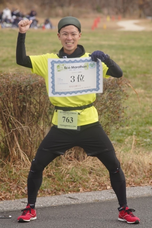 Saiko Ecomarathon Fall Saiko Ecomarathon Fall