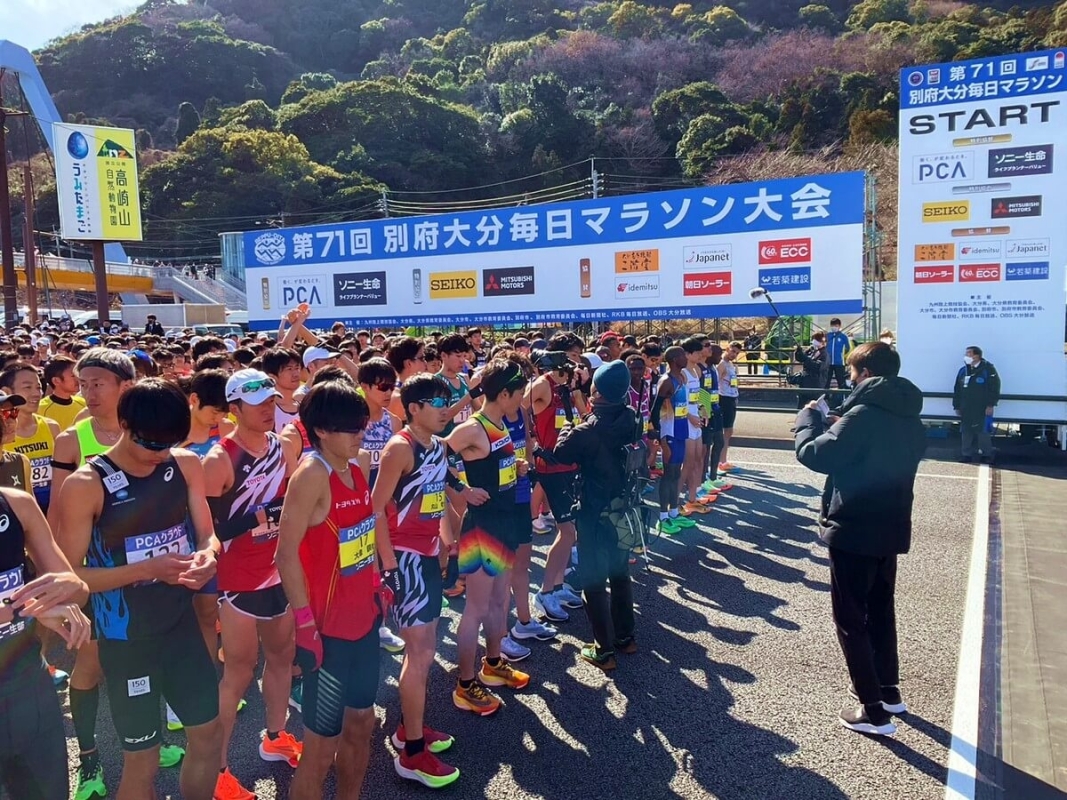 Beppu-Oita Mainichi Marathon, Foto: Veranstalter Beppu-Oita Mainichi Marathon, Foto: Veranstalter