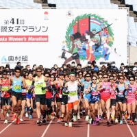 Osaka Women&#039;s Marathon 2023, Foto: © Veranstalter