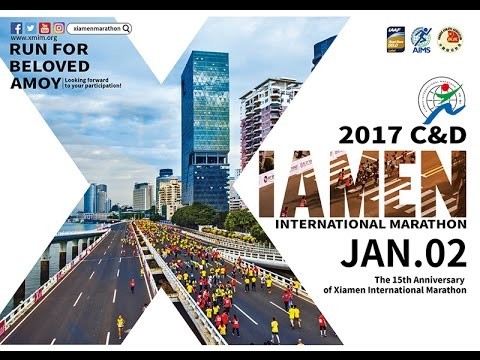 Xiamen International Marathon Honor 15th Promo